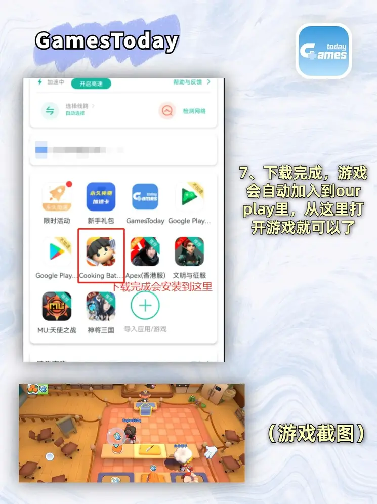 pc模拟器手机版下载截图3